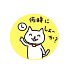 広島弁のねこ（個別スタンプ：16）