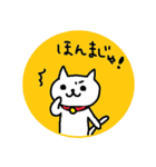 広島弁のねこ（個別スタンプ：23）