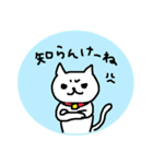 広島弁のねこ（個別スタンプ：25）