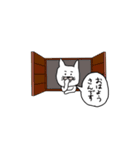 白猫の伝説（個別スタンプ：9）