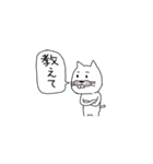 白猫の伝説（個別スタンプ：21）