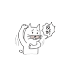 白猫の伝説（個別スタンプ：29）