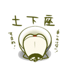 おちゃわん侍（個別スタンプ：17）