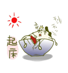 おちゃわん侍（個別スタンプ：21）