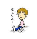 けだるげ男子（個別スタンプ：14）