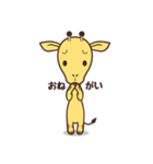 きりんタンの日常（個別スタンプ：8）