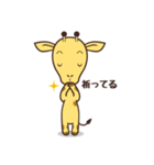 きりんタンの日常（個別スタンプ：11）