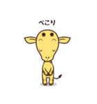 きりんタンの日常（個別スタンプ：14）
