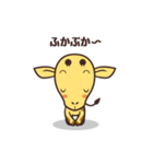 きりんタンの日常（個別スタンプ：20）