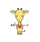 きりんタンの日常（個別スタンプ：21）