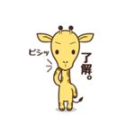 きりんタンの日常（個別スタンプ：22）