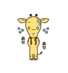 きりんタンの日常（個別スタンプ：26）
