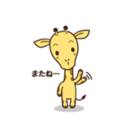 きりんタンの日常（個別スタンプ：31）
