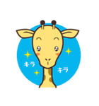 きりんタンの日常（個別スタンプ：38）