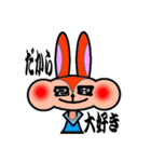 Rabbitmonky（個別スタンプ：6）