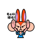 Rabbitmonky（個別スタンプ：7）