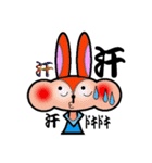 Rabbitmonky（個別スタンプ：8）