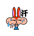 Rabbitmonky（個別スタンプ：9）