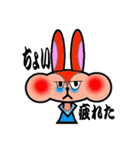 Rabbitmonky（個別スタンプ：11）