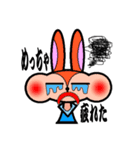 Rabbitmonky（個別スタンプ：13）