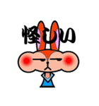 Rabbitmonky（個別スタンプ：21）