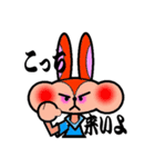 Rabbitmonky（個別スタンプ：26）