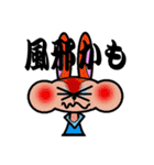 Rabbitmonky（個別スタンプ：27）