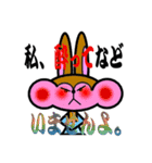 Rabbitmonky（個別スタンプ：31）