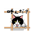 おはぎ（個別スタンプ：26）