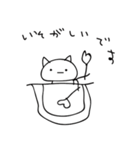 ねこまた 2（個別スタンプ：36）