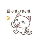 白猫マタタビくん（個別スタンプ：1）
