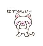 白猫マタタビくん（個別スタンプ：18）