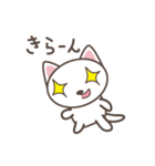 白猫マタタビくん（個別スタンプ：27）
