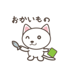 白猫マタタビくん（個別スタンプ：28）