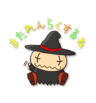 マグは魔法使い2（個別スタンプ：8）