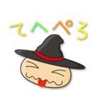 マグは魔法使い2（個別スタンプ：12）