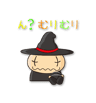 マグは魔法使い2（個別スタンプ：23）