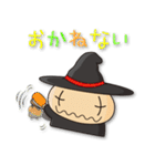 マグは魔法使い2（個別スタンプ：28）