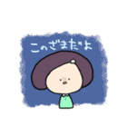 女の子とカエル（個別スタンプ：32）