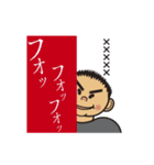 ガッチKuN（個別スタンプ：39）