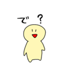 きいろいスタンプ（個別スタンプ：21）