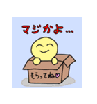 きいろいスタンプ（個別スタンプ：40）