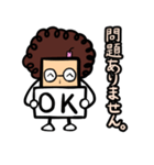 オバほん（日本語・敬語版）（個別スタンプ：5）