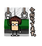 オバほん（日本語・敬語版）（個別スタンプ：7）