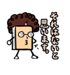 オバほん（日本語・敬語版）（個別スタンプ：9）