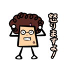 オバほん（日本語・敬語版）（個別スタンプ：15）