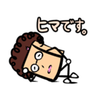 オバほん（日本語・敬語版）（個別スタンプ：17）