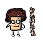 オバほん（日本語・敬語版）（個別スタンプ：19）