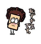 オバほん（日本語・敬語版）（個別スタンプ：22）