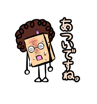 オバほん（日本語・敬語版）（個別スタンプ：36）